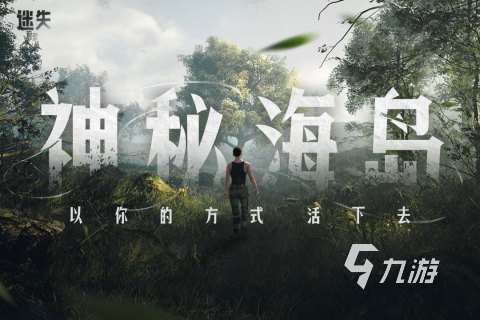 經典的一個拿槍打恐龍的老游戲哪里下載2025 受歡迎的恐龍游戲下載分享