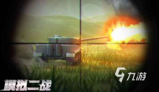 單機槍戰游戲哪些值得玩2025 火爆的單機槍戰游戲合集