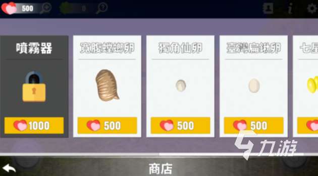 經(jīng)典的外星蟲子游戲有哪些 熱門的蟲子游戲盤點2025
