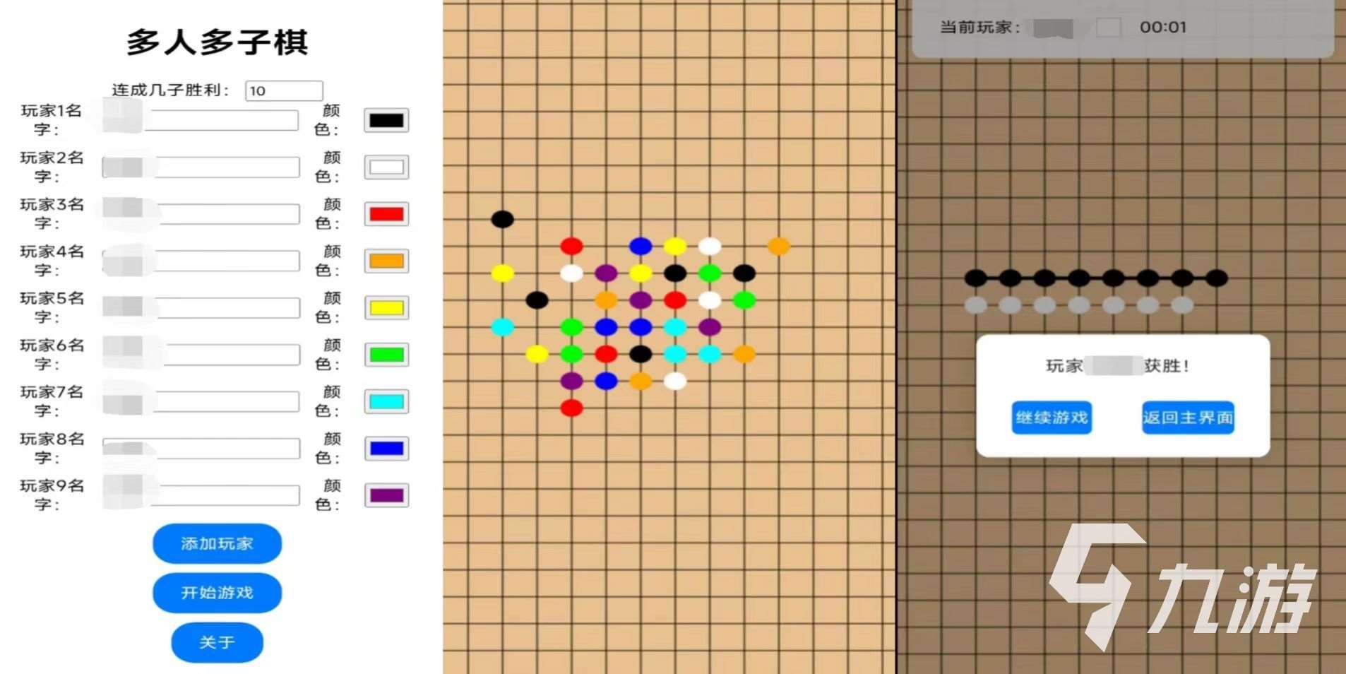 適合班級互動小游戲有哪些 簡單小游戲推薦2025