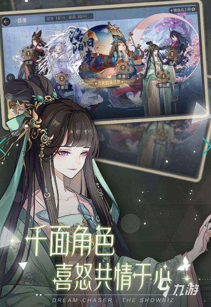 古風換裝晉升游戲下載 2025最耐玩的古風換裝手游推薦