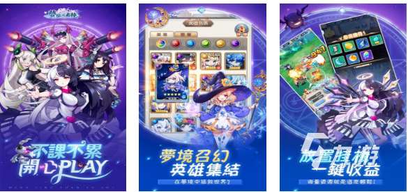 有風火雷電元素組合的游戲叫什么 免費的風火雷電元素手游前十2025