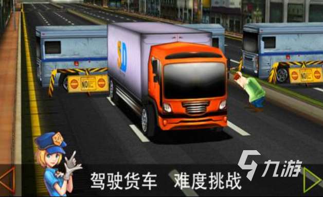 有趣的大貨車游戲下載推薦 好玩的駕駛游戲合集2025