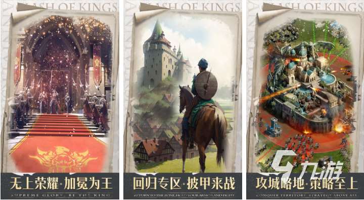 好玩的slg游戲排行榜前十名 有趣的SLG游戲大全2025
