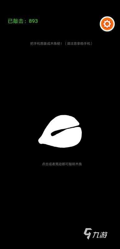 好玩的體感游戲app在哪里 2025高人氣的體感游戲排行榜