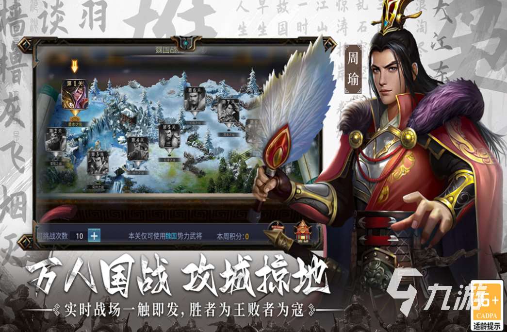 好玩的slg游戲排行榜前十名 有趣的SLG游戲大全2025