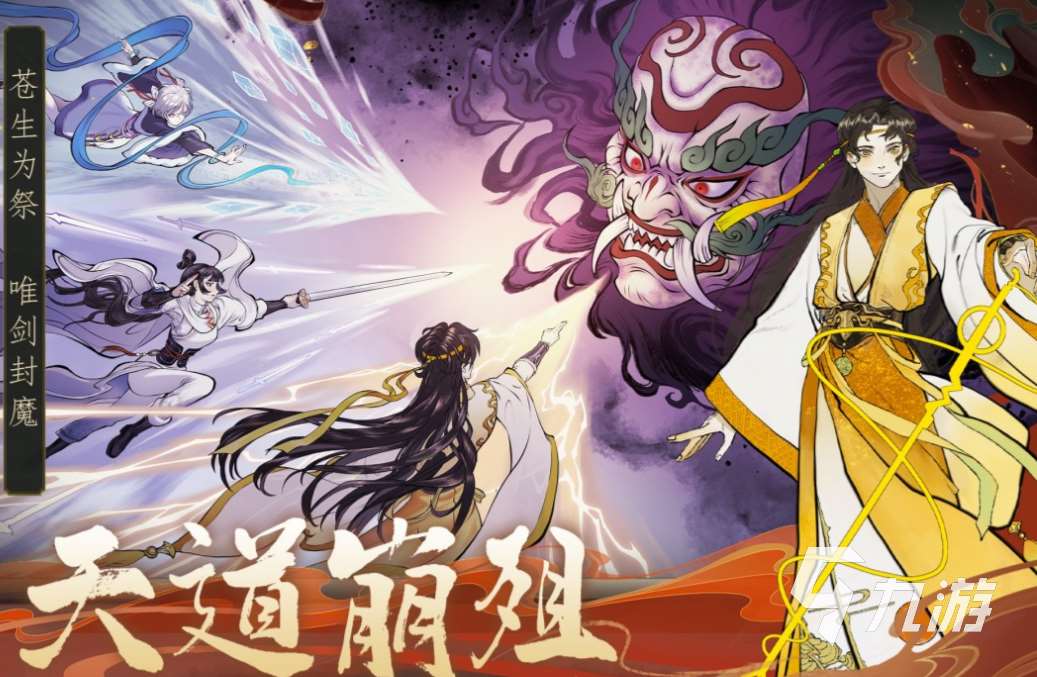 有風火雷電元素組合的游戲叫什么 免費的風火雷電元素手游前十2025