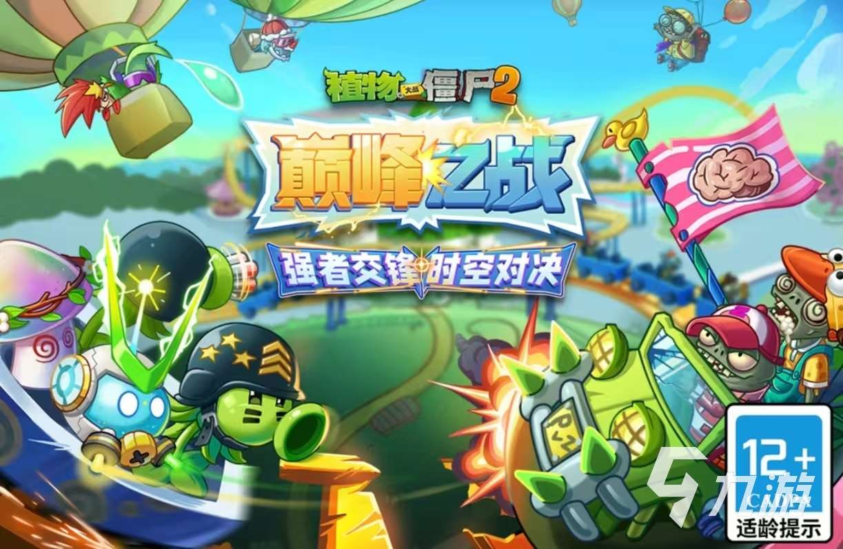 耐玩的塔防單機(jī)游戲都有哪些 有趣的塔防手游排行榜2025