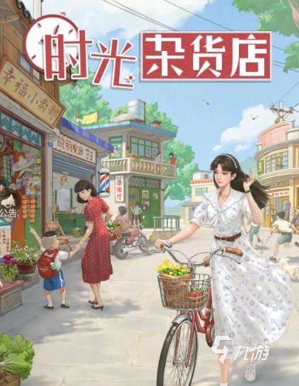 有沒有休閑游戲分享 2025好玩的休閑游戲下載合集