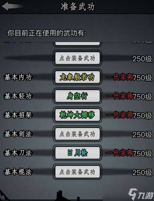 放置江湖正氣有什么用