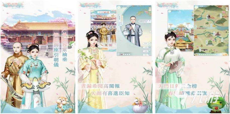 古風換裝晉升游戲下載 2025最耐玩的古風換裝手游推薦