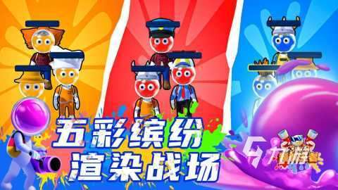 三人游戲排行榜前五 2025熱門的適合三人玩的游戲分享