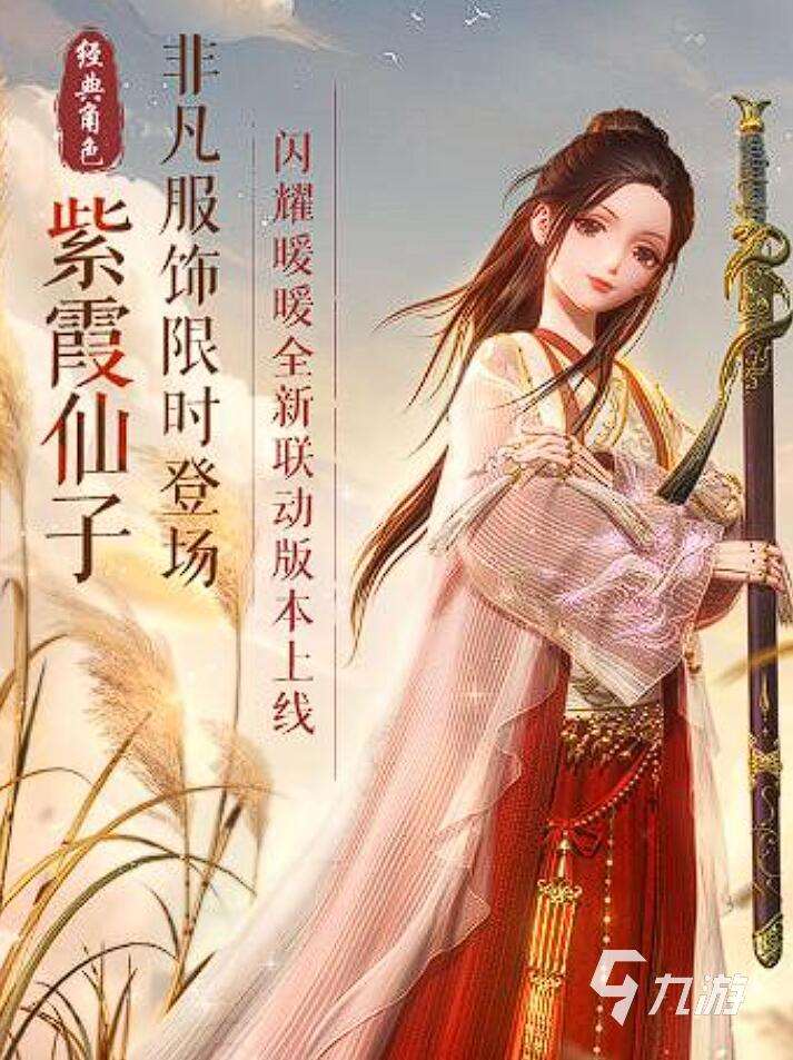 古風換裝晉升游戲下載 2025最耐玩的古風換裝手游推薦