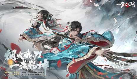 必玩3a游戲排名有哪些 2025流行的必玩3a游戲下載推薦