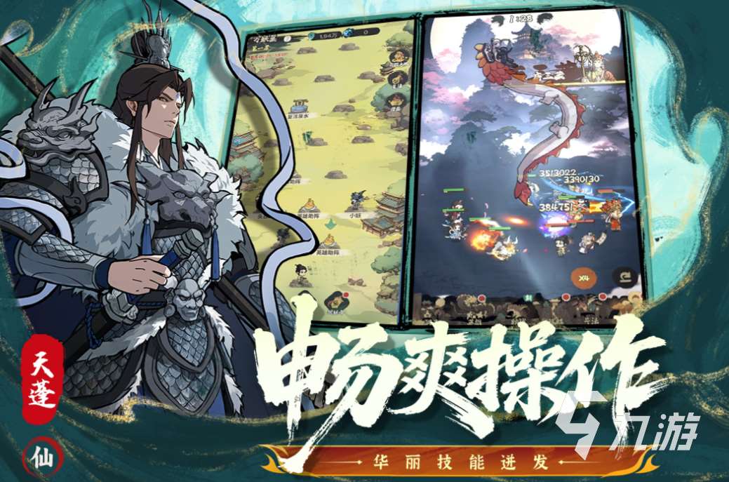 有風火雷電元素組合的游戲叫什么 免費的風火雷電元素手游前十2025