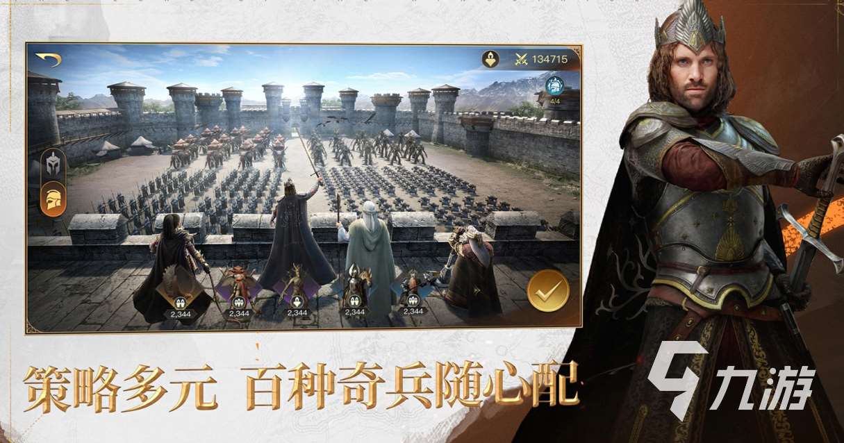 好玩的slg游戲排行榜前十名 有趣的SLG游戲大全2025
