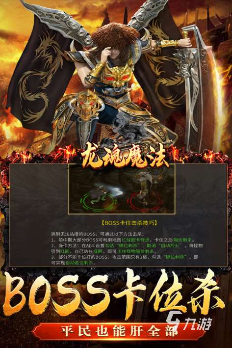 以前有個刷圖打怪的手機游戲叫什么 2025好玩的打怪手游下載推薦