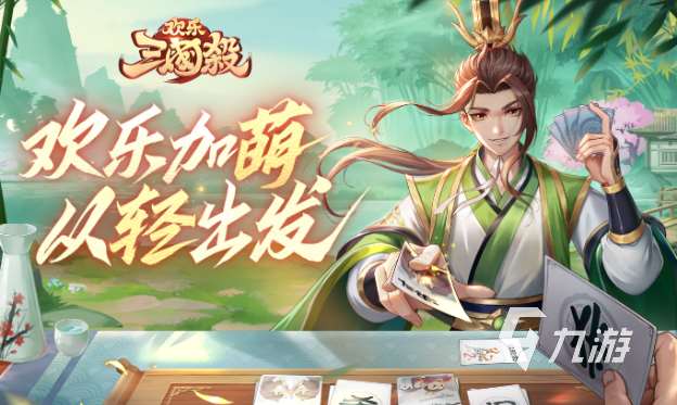 三個人玩的游戲有哪些介紹2025 適合三個人一起玩的游戲匯總