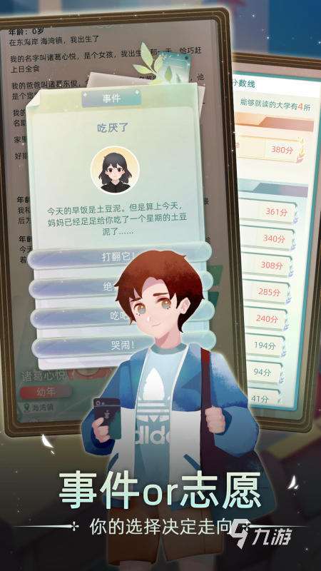 2025受歡迎的國產單機游戲排名 耐玩的單機游戲下載分享