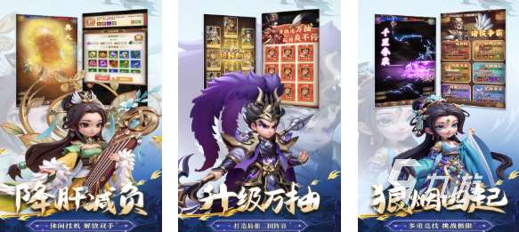 好玩的slg游戲排行榜前十名 有趣的SLG游戲大全2025