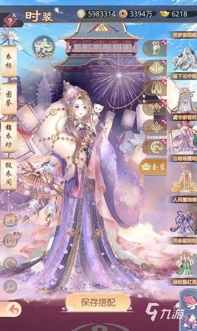古風換裝晉升游戲下載 2025最耐玩的古風換裝手游推薦