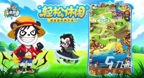 手游在線人數(shù)排行榜 2025熱門的游戲去哪里下載