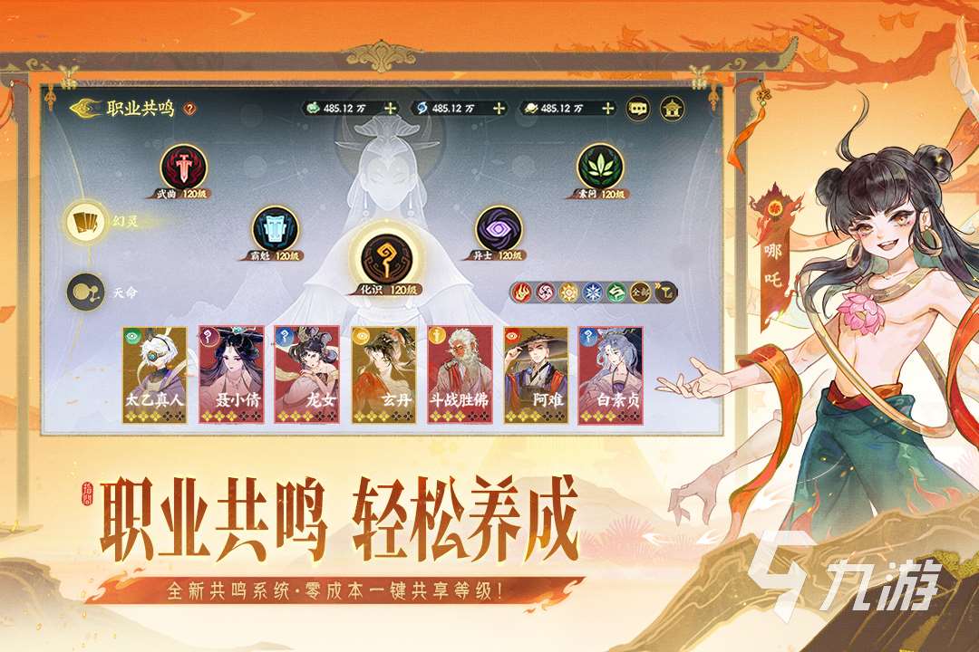 2025火爆的多人游戲合集 受歡迎的多人游戲有哪些
