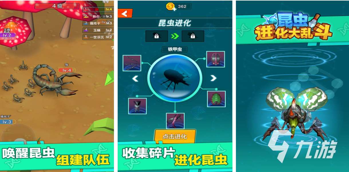 經(jīng)典的外星蟲子游戲有哪些 熱門的蟲子游戲盤點2025