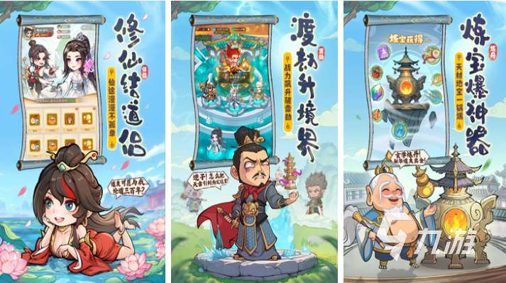 2025年手游排行榜 流行的游戲下載推薦