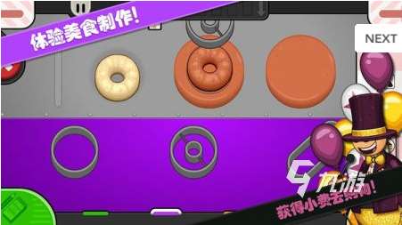 好玩的老爹游戲中文版下載 2025經典的老爹游戲中文版分享