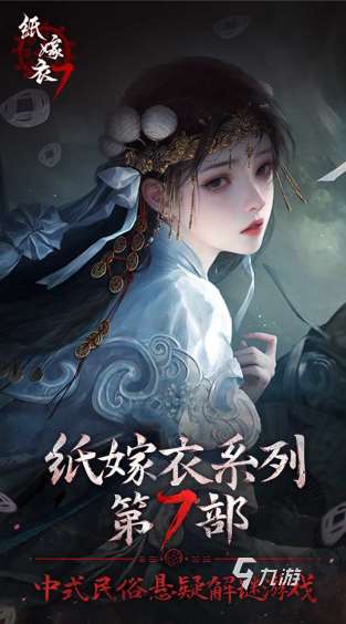 大型的解謎游戲手機版推薦 2025經典的解謎手游下載合集
