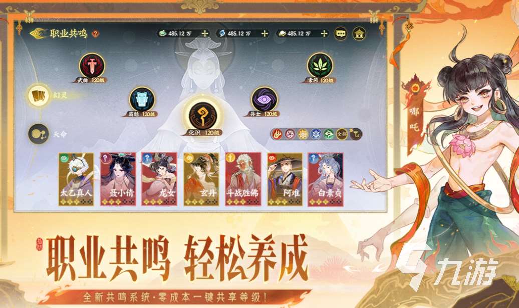 熱門的高質量大型手游下載合集 經典的大型游戲前十名2025
