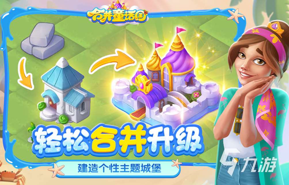 2025年手游排行榜 流行的游戲下載推薦