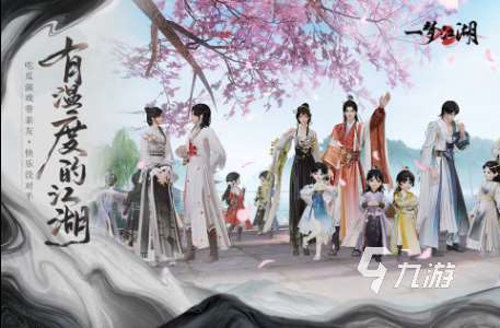 流行的網(wǎng)易所有游戲盤點 必玩的網(wǎng)易游戲大全2025