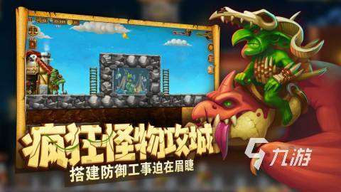 打造世界游戲有哪些 2025耐玩的打造世界游戲推薦