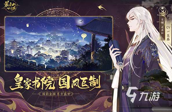 好玩的收費游戲排行榜 2025有趣的花錢游戲盤點