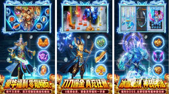 2025年手游排行榜 流行的游戲下載推薦