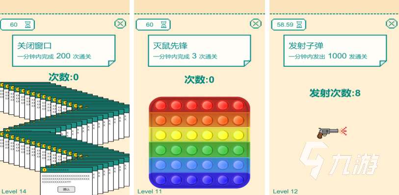 好玩的辦公室游戲推薦 2025有哪些辦公室游戲