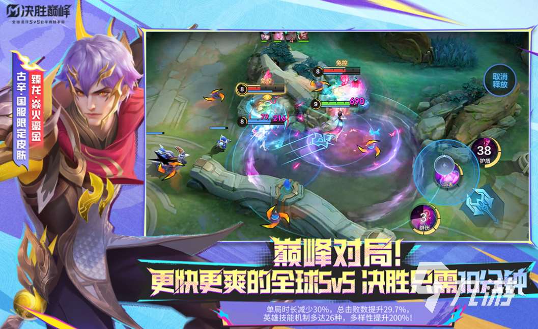 熱門的高質量大型手游下載合集 經典的大型游戲前十名2025