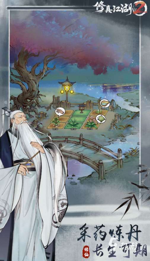 耐玩的低配置單機游戲下載大全中文版下載 2025好玩的單機游戲大全