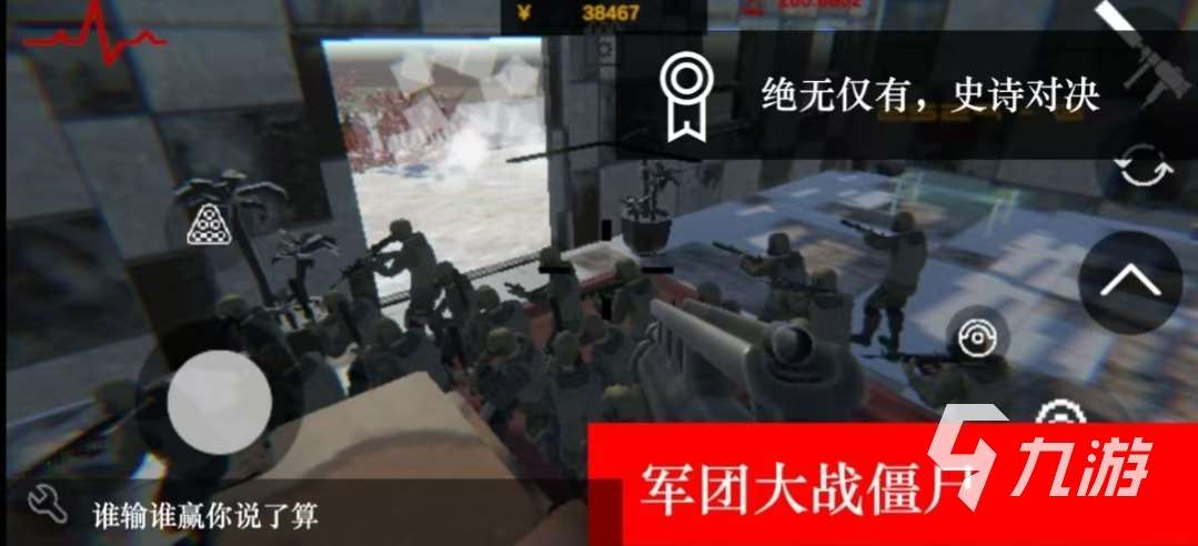 刺激的自由生存類游戲有哪些 自由生存類游戲推薦2025