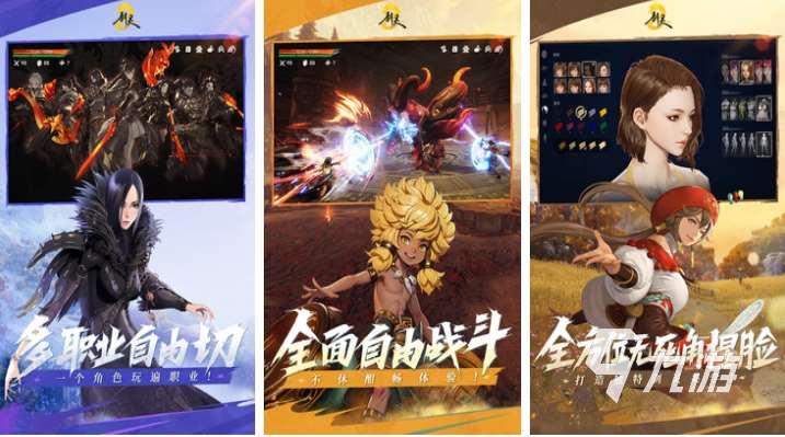 熱門的高質量大型手游下載合集 經典的大型游戲前十名2025