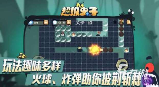 經(jīng)典的外星蟲子游戲有哪些 熱門的蟲子游戲盤點2025