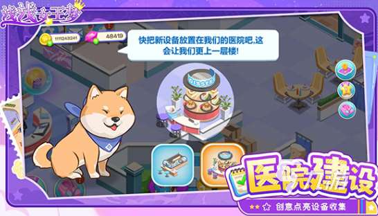 耐玩的低配置單機游戲下載大全中文版下載 2025好玩的單機游戲大全