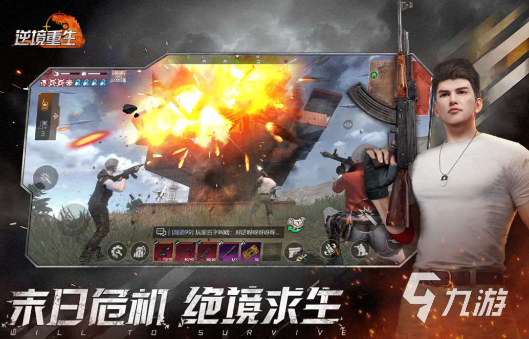 熱門的高質量大型手游下載合集 經典的大型游戲前十名2025