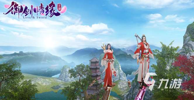 熱門仙俠手游下載介紹2025 受歡迎的仙俠手游匯總