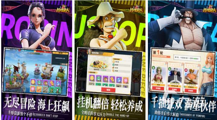 2025年手游排行榜 流行的游戲下載推薦