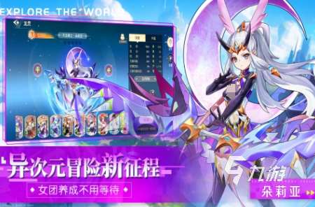 類似第七史詩的手游有哪些 經典的角色扮演游戲匯總2025
