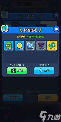 絕境突擊者體力怎么獲得 絕境突擊者體力獲得方法
