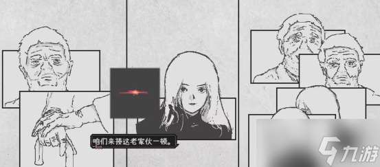愛氏物語(yǔ)如何獲得老春拳 老春拳獲得方式